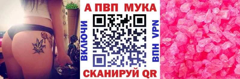 купить  цена  Александровск-Сахалинский  APVP СК 