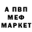 Амфетамин VHQ MHDkirx 323