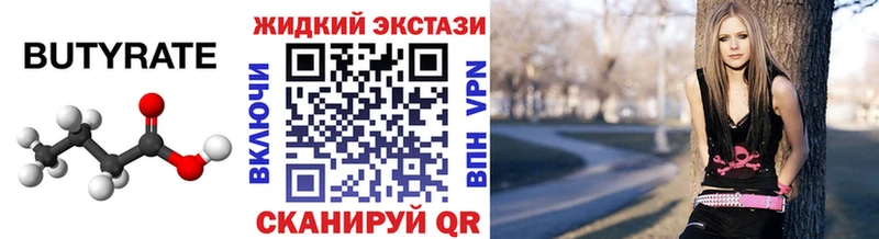 даркнет сайт  Александровск-Сахалинский  hydra зеркало  БУТИРАТ буратино 