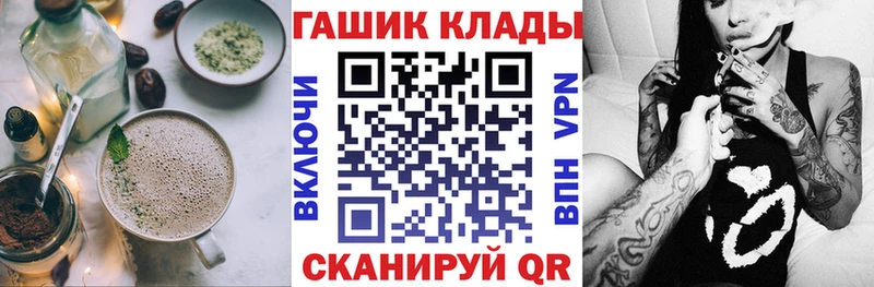 ссылка на мегу рабочий сайт  Александровск-Сахалинский  Еда ТГК марихуана 