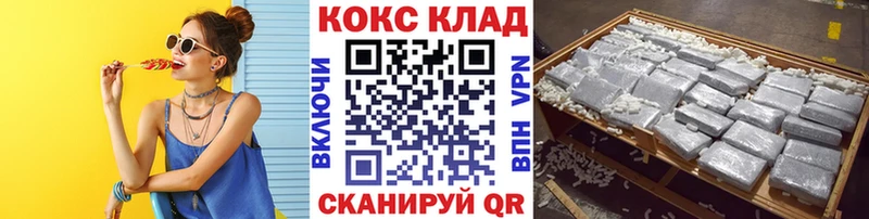 Кокаин Боливия  где можно купить наркотик  Александровск-Сахалинский 