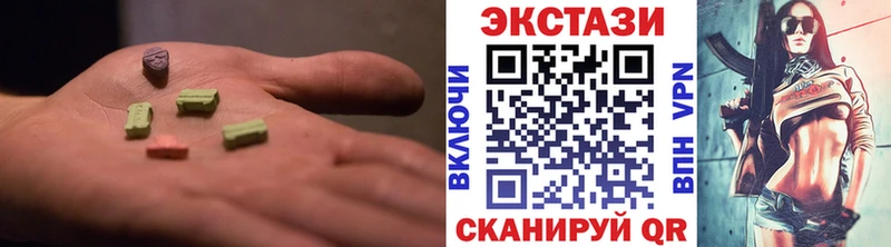 ЭКСТАЗИ круглые  как найти наркотики  Александровск-Сахалинский 