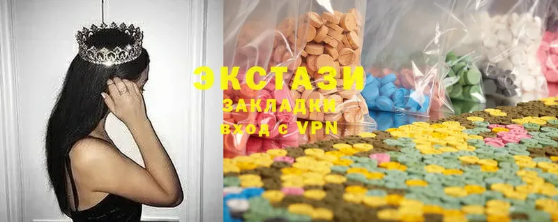 где можно купить наркотик  Александровск-Сахалинский  Ecstasy VHQ 