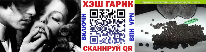 гидра как войти  хочу наркоту  Александровск-Сахалинский  ГАШ 40% ТГК 
