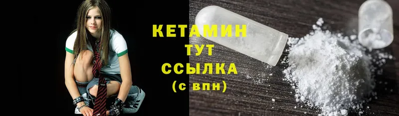 Кетамин ketamine  как найти закладки  Александровск-Сахалинский 