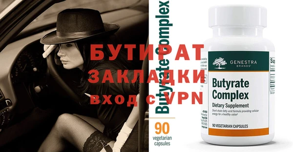кокаин перу Нефтекумск