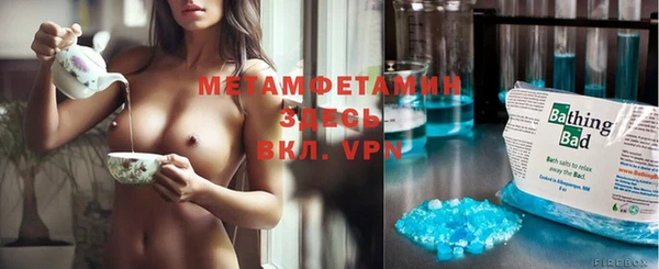 альфа пвп VHQ Нея