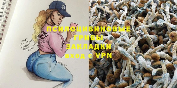 кокаин перу Нефтекумск