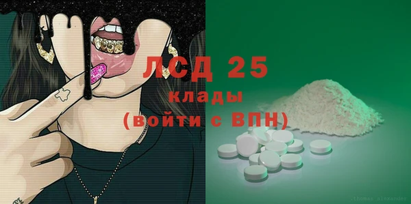 кокаин перу Нефтекумск