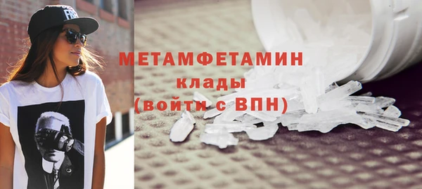 кокаин перу Нефтекумск