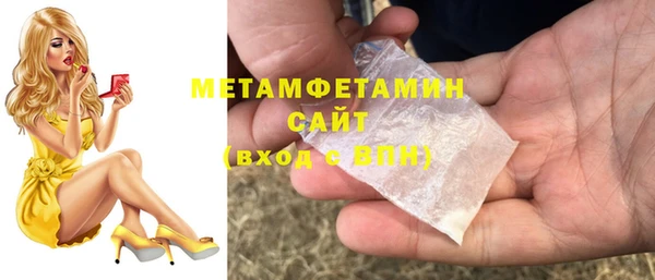 альфа пвп VHQ Нея