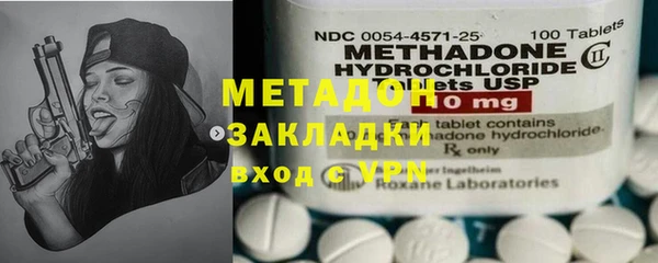 кокаин перу Нефтекумск