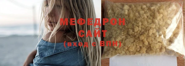 индика Нефтегорск