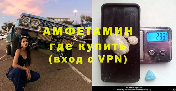 бошки Белая Холуница