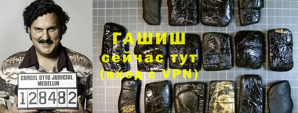 альфа пвп VHQ Нея