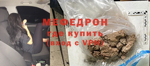 альфа пвп VHQ Нея