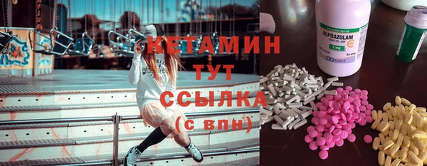 альфа пвп VHQ Нея
