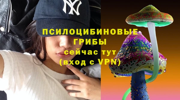 альфа пвп VHQ Нея
