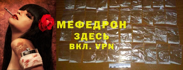 альфа пвп VHQ Нея