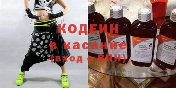 альфа пвп VHQ Нея