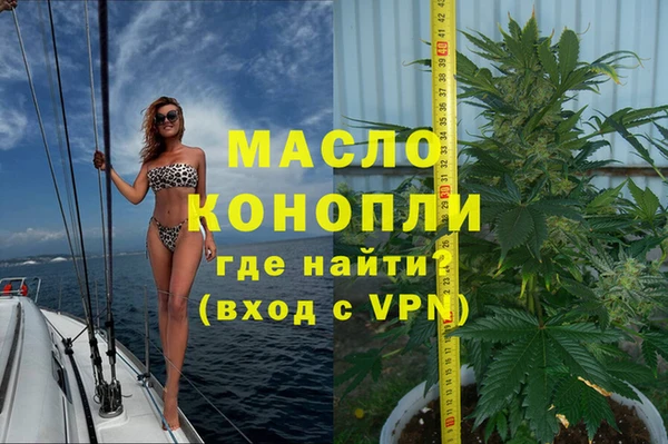 кокаин перу Нефтекумск