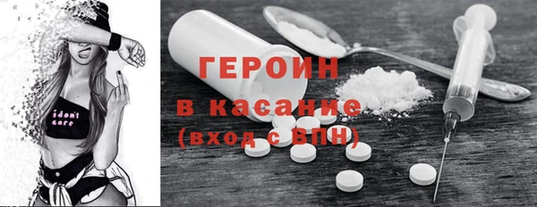 альфа пвп VHQ Нея