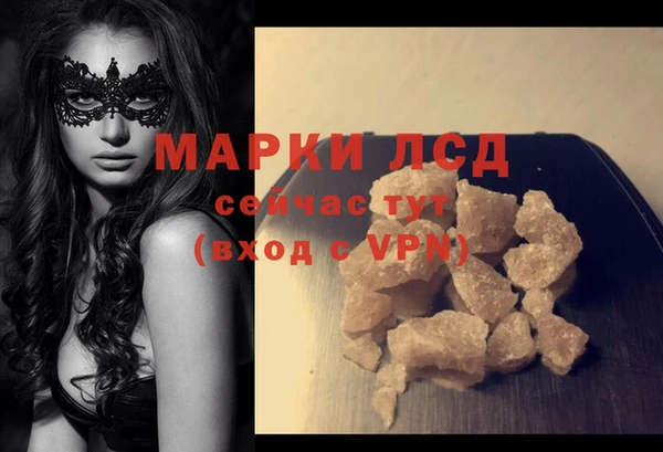 кокаин перу Нефтекумск