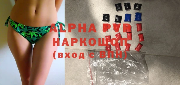 альфа пвп VHQ Нея