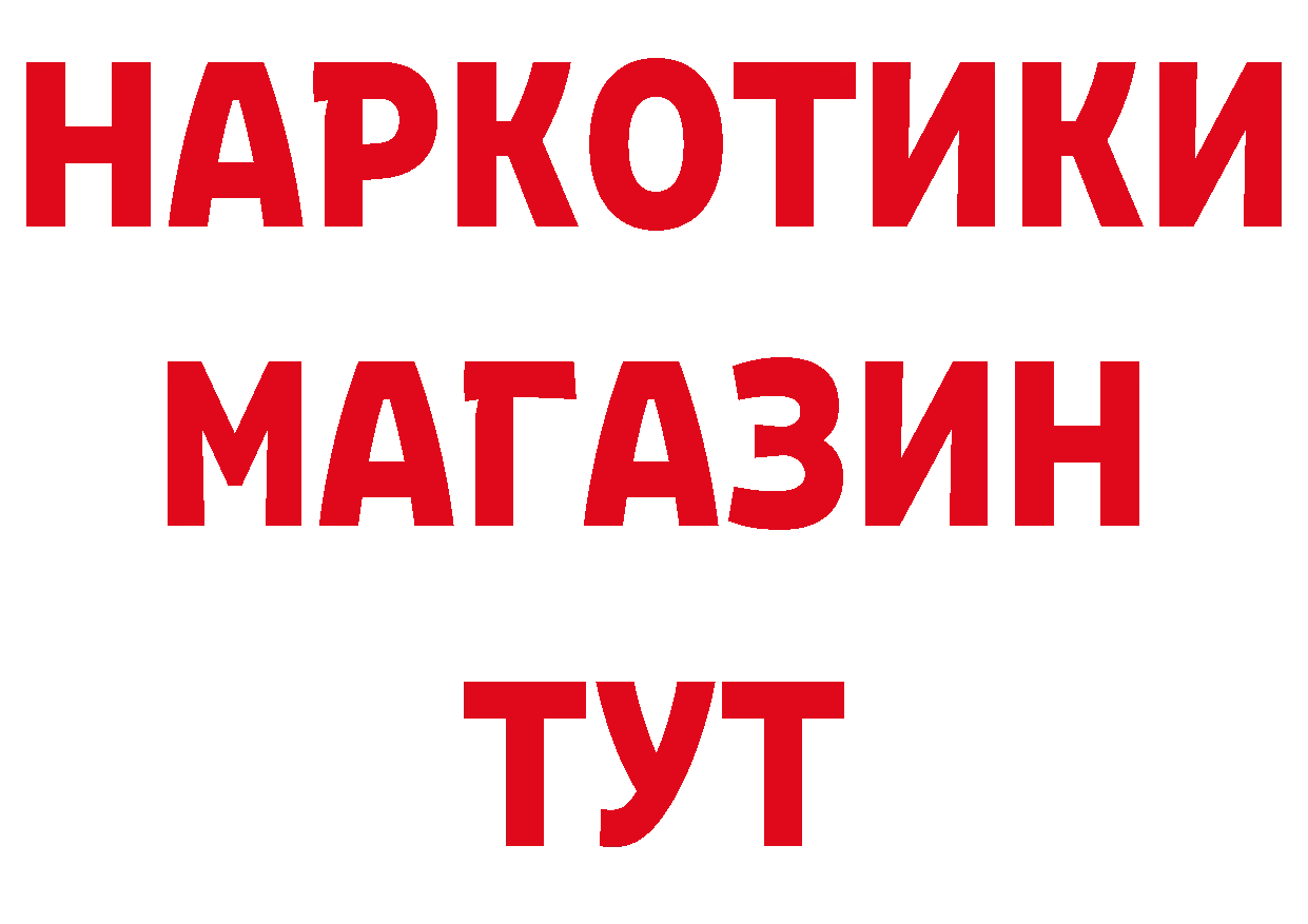 МЕТАДОН VHQ ссылка это кракен Александровск-Сахалинский