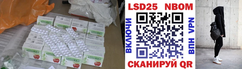 ЛСД экстази кислота Александровск-Сахалинский