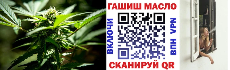 ТГК THC oil  где найти   Александровск-Сахалинский 