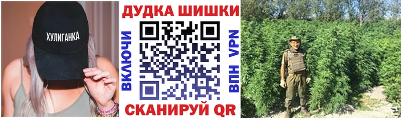 нарко площадка телеграм  Александровск-Сахалинский  Шишки марихуана LSD WEED 